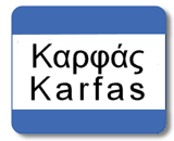 Karfas