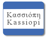 Kassiopi