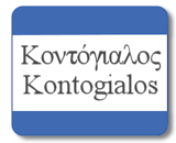 Kontogialos