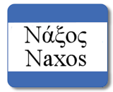 Naxos