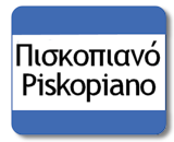 Piskopiano