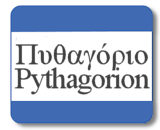 Pythagorion