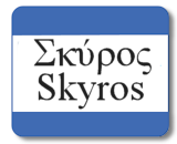 Skyros