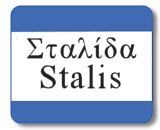 Stalis
