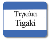 Tigaki