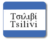 Tsilivi