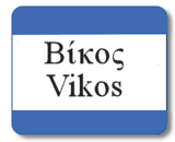 Vikos