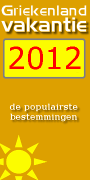 Griekenland vakantie 2010