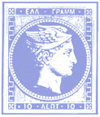 Griekse postzegel Vereniging