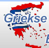 Grikese Vereniging Rotterdam