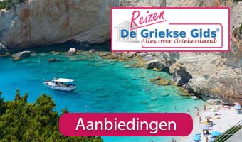 Griekse Gids Reizen last minute Last Minute Thessaloniki Griekse Gids Reizen