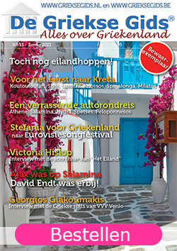 Griekenland Glossy 2021