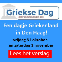 Griekse dag
