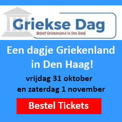 Griekse dagen in Den Haag Griekse dagen 2025