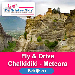 Fly Drive en vakanties naar Meteora