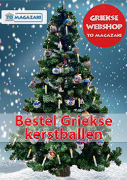 Griekse kerstballen