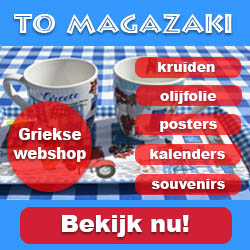 De Griekse winkel to Magazaki