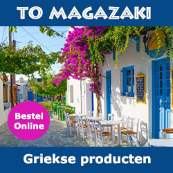 Griekse webshop to Magazaki
