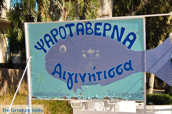 Aeginitissa | Aegina | De Griekse Gids foto 11 - Foto van https://www.grieksegids.nl/fotos/aegina/normaal/aegina-grieksegids-050.jpg