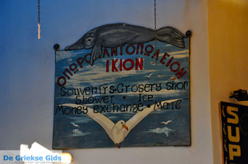 Steni Vala | Alonissos Sporaden Griekenland foto 50 - Foto van https://www.grieksegids.nl/fotos/alonissos/normaal/alonissos-grieksegids-409.jpg