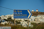 Amorgos stad (Chora) - Eiland Amorgos - Cycladen foto 44 - Foto van De Griekse Gids