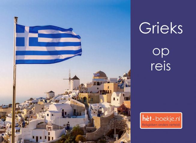Grieks op reis