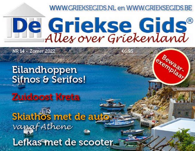 Bestel Griekse Gids Glossy NR 14 editie 2022