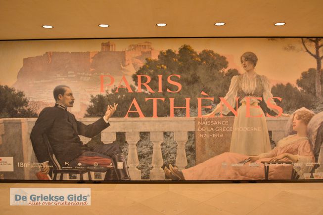 Parijs ontmoet Athene