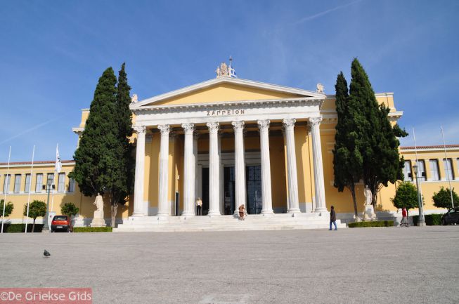 Zappeion Athene