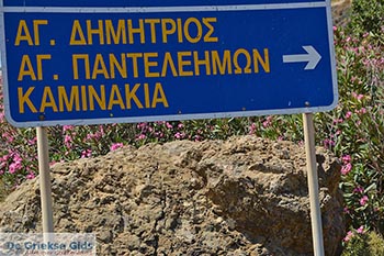 Plaatsnaamborden Kaminakia Astypalaia - Astypalaia Dodecanese foto 4 - Foto van https://www.grieksegids.nl/fotos/astypalaia/kaminakia-astypalaia/350pix/kaminakia-astypalaia-004.jpg