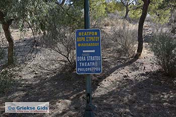 Filopapou Athene, naar Dora Stratou theater foto 2 - Foto van https://www.grieksegids.nl/fotos/athene/filopapou/normaal/filopapou-athene-010.jpg