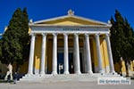 Zappeion Athene 001 - Foto van De Griekse Gids