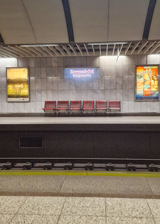 Koukaki - Athene | Centraal Griekenland | Attica - Foto van https://www.grieksegids.nl/fotos/centraal-griekenland/attica/koukaki/mid/koukaki-001.jpg?v=1778403702