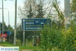 Onderweg naar Vergina | Imathia Macedonie | De Griekse Gids Foto 1 - Foto van De Griekse Gids