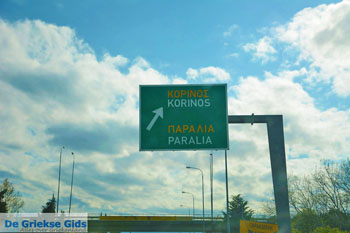 Naar Korinos of Paralia? | Pieria Macedonie | Griekenland - Foto van https://www.grieksegids.nl/fotos/centraal-macedonie/pieria/normaal/pieria-macedonie-griekenland-001.jpg
