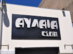 Avlaia Club Chersonissos (Hersonissos)