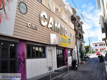 Cameo Club Chersonissos (Hersonissos)
