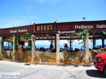 Steak House Manos Chersonissos (Hersonissos)