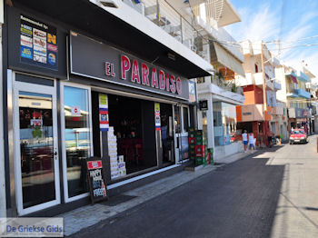 El Paradiso Chersonissos (Hersonissos) Photo 2