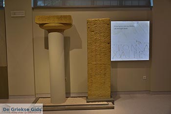 Archeologisch museum Corfu 0025 - Foto van https://www.grieksegids.nl/fotos/corfu/2019/normaal/Archeologischmuseum-corfu-2019-012.jpg