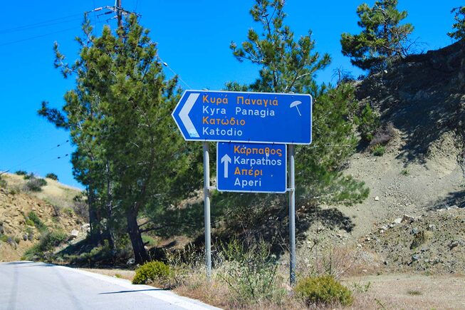 Kyra Panagia beach Karpathos | Dodecanese - Foto van https://www.grieksegids.nl/fotos/dodecanese/karpathos/kyra-panagia/mid/kyra-panagia-005.jpg?v=1781952229