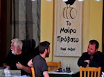 GriechenlandWeb Kefeneion To Mavro Provato  | Chania Stadt | Kreta - Foto GriechenlandWeb.de