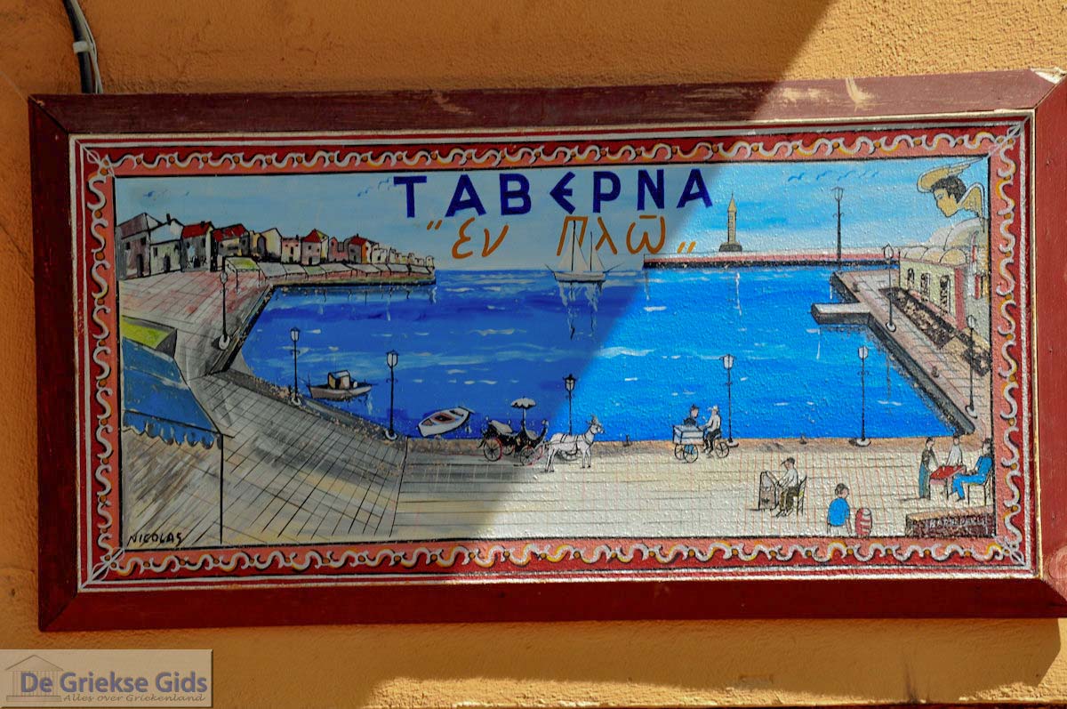 Taverna en Plo  | Chania stad | Kreta