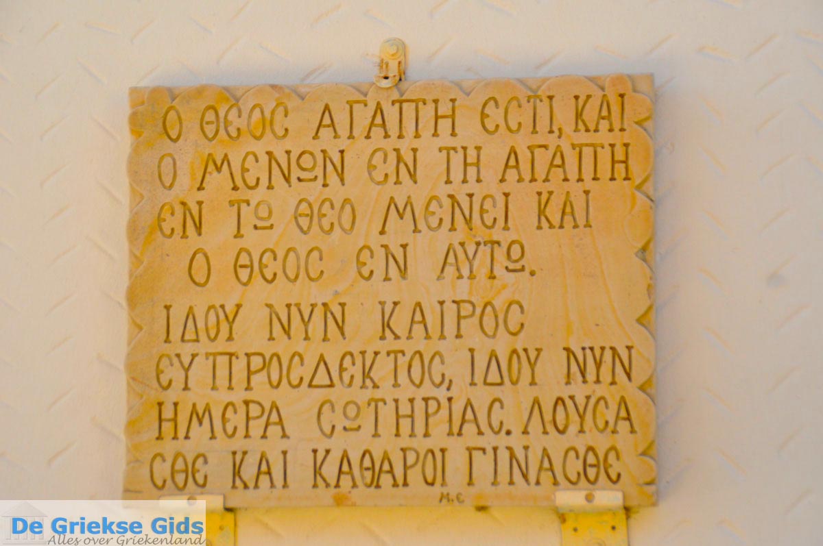 foto Klooster Odigitria | Zuid Kreta Griekenland 8