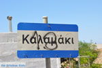 GriechenlandWeb.de Kalamaki Kreta | Südkreta | GriechenlandWeb.de foto 41 - Foto GriechenlandWeb.de