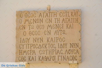 Klooster Odigitria | Zuid Kreta Griekenland 8 - Foto van https://www.grieksegids.nl/fotos/eiland-kreta/fotos/zuidkreta/normaal/zuid-kreta-grieksegids-0522.jpg