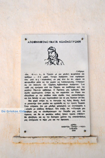Agia Moni bij Diakofti | Kythira | De Griekse Gids 3 - Foto van https://www.grieksegids.nl/fotos/eiland-kythira/agia-moni-diakofti/normaal/agia-moni-diakofti-kythira-003.jpg