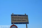 Kalokerines Kythira | Griekenland | Foto 1 - Foto van De Griekse Gids