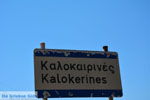 Kalokerines Kythira | Griekenland | Foto 2 - Foto van De Griekse Gids