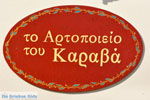 Karavas Kythira | Griekenland 21 - Foto van De Griekse Gids